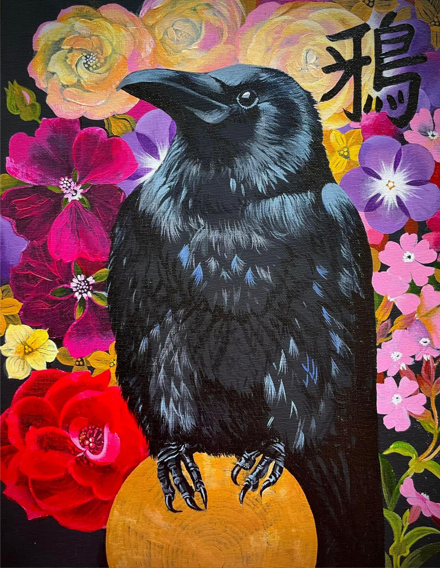 Karasu